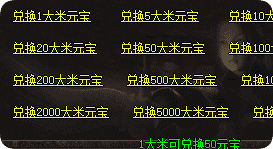传奇发布站