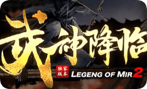 新开传奇sf发布站