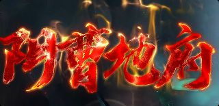 新开传奇sf发布网