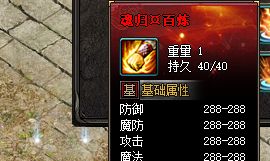传奇发布网新开服