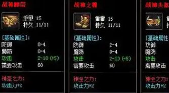热血传奇sf网站 热血传奇sf网站
