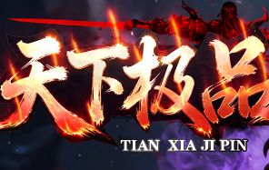 道士手镯省钱经:蓝翡翠和竹笛到底差在哪一步?