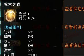 1.80版本回归五问:单人法师不靠行会,三个取舍点你弄明白了吗
